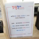 동문의료기 | 파주 돌침대 장수돌침대 파주점 부모님 선물 준비해요