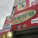 강릉복권 네이버블로그