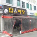 대학동-14 이미지