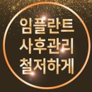 서울미치과의원 이미지