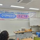가람작업실 | [가람작업실] 동두천 주민어울림 프로그램 라탄공예 출강 후기