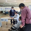 한국한센복지협회전라북도지부