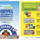 세꿈학원