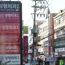 서울연합소아청소년과의원 이미지