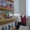 메이플유치원 | [메이플베어] 수성구 영어유치원 설명회 후기