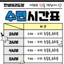 국가대표 연세태권도장 이미지