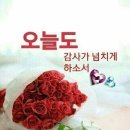 멋진하루 이미지