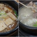 한쌈&한솥 이미지