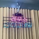 레푸스선릉점 인디고네일 이미지