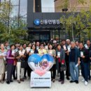 신동면 행정복지센터 이미지