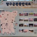 한반도테크