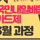 스마트폰 새로알기 이미지