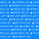 한울카서비스 이미지