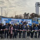 안양시민햇빛발전소1호기 이미지