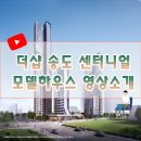 박금홍공인중개사사무소 이미지