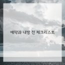 헤어가이드 이미지