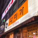 부천자생한방병원 이미지