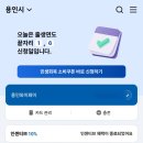 동백죽전대로556번길 이미지
