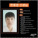 언주역연기학원 강남 연기학원에서 꿈을 찾다
