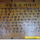 걸구쟁이네 - 송파구 | 걸구쟁이네