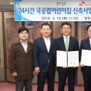 SK하이닉스 청주어린이집