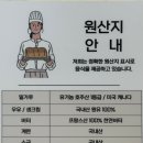 그대를위한식빵 강서점 이미지