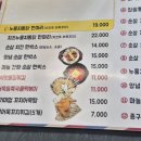 김종구식맛치킨·전기바베큐 옛날통닭 부산시청점