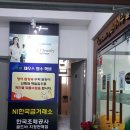 옥계제우스영수학원 | 구미 제우스 영수학원, 개인별 맞춤학습 프로그램 활용