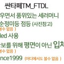 우정오토공업사 이미지