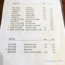 카페라미아 - 동구 대영로 265 | 카페라미아