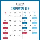 연세스타치과 네이버블로그