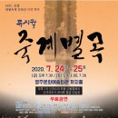 죽계마을회관 이미지