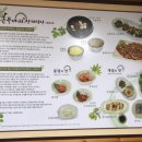 평창흔들바위 이미지