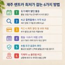 수만카써비스 | 제주 렌트카 가격 비교 할인 추천