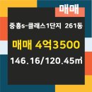 파랑새공인중개사사무소 이미지