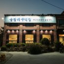 용유서로R 이미지