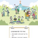 습관도 습관이다 이미지