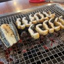 군자빌딩 | 세종대 맛집 장어시대 군자점 회식장소로 갓벽 후기