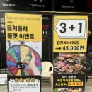 계저씨 그릴