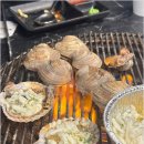 푸짐한조개구이