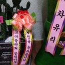 효근이가 차 고치는집 네이버블로그