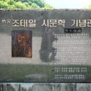 건축사사무소노둣돌 이미지