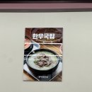 장미파크 | 강동 아이파크 더리버몰 이케아 장미시장국밥 혼밥 그리고 로네펠트 티하우스 후기