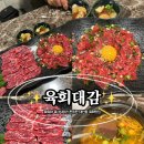 서구-01-120 | 부산육회맛집 서구맛집 추천 "육회대감" 육회와 육사시미까지! 남포동맛집 동대신동육회집