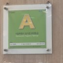 강남면옥 - 광명시 범안로 868 | 강남면옥 인사점 후기 | 인사동 냉면 맛집 웨딩밴드 투어 전 들른 섞어냉면·갈비탕 솔직 후기