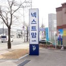 고양화전36 이미지