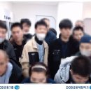 11월 단체야외활동(DGB금융체험파크)