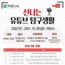 한수풀도서관 이미지