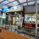 신협남부지소 이미지