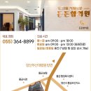 든든함의원 이미지